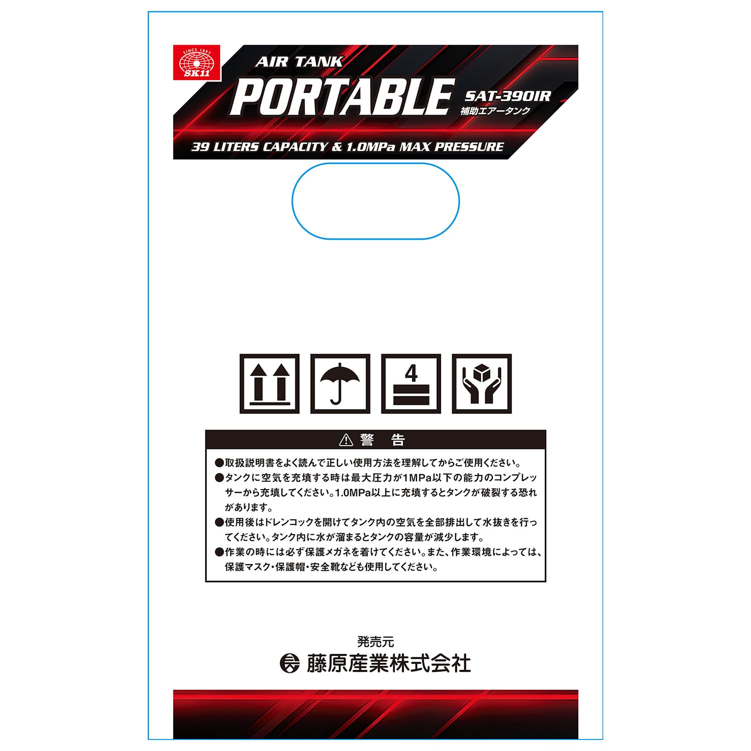 Amazon | SK11(エスケー11) コンプレッサー用 補助エアータンク 39L